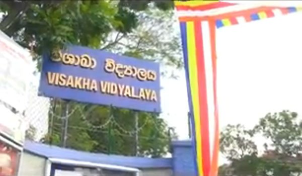 Parents file HR case against Visakha Vidyalaya principal