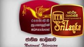 State TV ignores orders by president, PM!