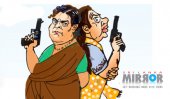 2 female MPs request for firearms
