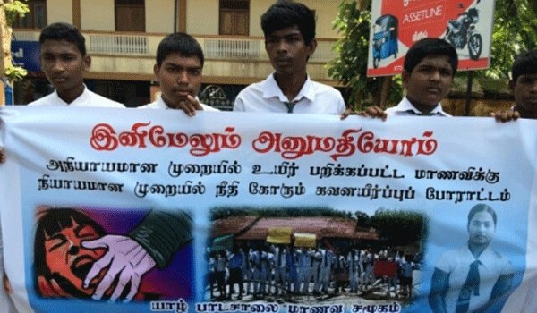 Yet another demo against rape, murder of schoolgirl (Pics)